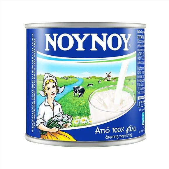 vlahas-gala-evap-plires-170gr